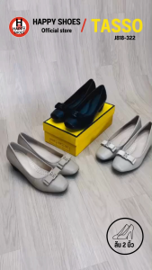 [🥇ทัสโซ่แท้100%🔢ไซส์35-40👠ส้น2นิ้ว] TASSO รุ่น J818-322 รองเท้าคัชชูพื้นนุ่ม รองเท้าหนังหุ้มส้น รองเท้าหนังเพื่อสุขภาพ สวย นุ่มเบา สบายเท้า