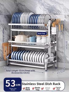 JUMEISHI | Stainless Steel Dishes Drain Rack