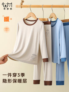 Comfortable Modal Long Underwear Set for Boys Ages 3-13 Suitable for Autumn Wear Home Leisure Breathable And Warm