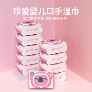 Portable Baby Wet Wipes Drawer Type 20 Sheets * 10 Small Packs Hand Mouth Wet Paper Tissue Treasure BB51x10 Pack Newborn to 3 Years Old
