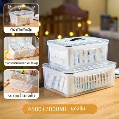 MRUN | กล่องเก็บปั๊มนมกันชื้น กันฝุ่น พกพาสะดวก