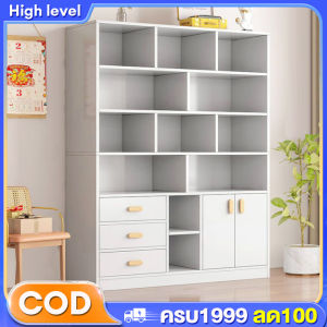 ชั้นวางหนังสือ 120cm ตู้เก็บ ชั้นเก็บ ห้องนั่งเล่น ห้องทำงาน ชั้นวางอเนกประสงค์ ตู้โชว์ ชั้นหนังสือ หลายตาราง