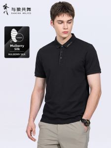 Cooling Antibacterial Breathable Silk Short Sleeve T-shirt