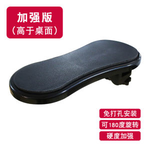 Rotatable Wrist Rest Mouse Pad Computer Hand Hold Stand with Extended Elbow Support Suitable for Universal Mouse Keyboard Laptop