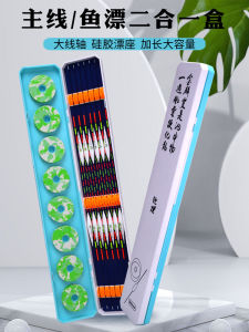 Đa Năng Silicon Dây Câu Hộp Phao Giá Đỡ Công Suất Lớn 2 Lớp Đựng Phụ Kiện Câu Cá