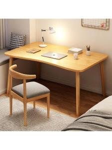  YYBAIO | Multipurpose Desk