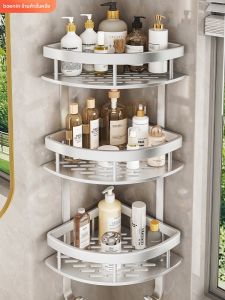 ตู้ครัวน้ำสำหรับห้องน้ำแบบแขวนสามเหลี่ยมอลูมิเนียมอวกาศ ไม่ต้องเจาะ จัดระเบียบในมุมของห้องน้ำ ชั้นวางของในห้องน้ำ