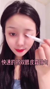 Yiha ปากกา บรรทัดตาสองชั้น กลายเป็นตาสองชั้น ผักเจลทาตา บำรุงตาสองชั้น ติดตาสองชั้น คุณสมบัติแต่งตาสองชั้น ปากกา ปากกา น้ำยา