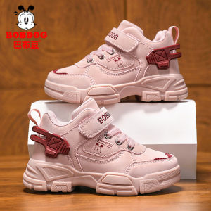 Bobdog | Waterproof Children Shoes Martin Boots