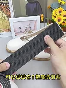 1 Roll Thick Non-Slip Wear-Resistant Shoe Sole Sticker Mute Cushion Insoles Repair Outsole Insoles Wearable Pads Shoe Accessorie
