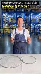 หัวสวิงตักปลา หัวกระชัง หัวสวิงอลูมิเนียม แบบพับเก็บได้ ตาข่ายไนล่อน สําหรับตกปลา สวิง 100 กรูม