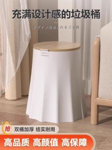 Pet Waste Bin Cover Kitchen Bedroom Living Room Modern Simple Anti-Dog Cat Flip Home Use Trash Can Long Cylinder Shape 10-12L