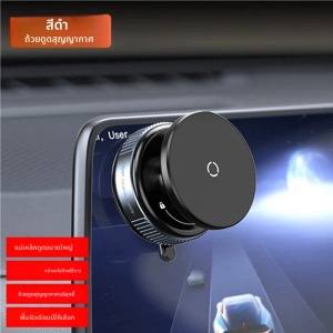 ที่วางโทรศัพท์มือถือดูดแม่เหล็กสําหรับรถยนต์รองรับการนําทางพิเศษสําหรับการดูดซับสูญญากาศพับ Mounts อุปกรณ์ตกแต่งภายใน