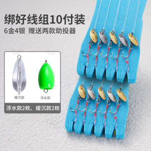 Bộ Ốc Vít Lặn Mò Mẫm Sáng Bóng Đôi Lưỡi Câu Xoay Bộ Lưỡi Câu Dắt Mồi Côn Trùng Nhỏ Bộ Câu Cá Lặn Mò Mẫm Trên Sông