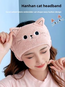 Anti-Slip Hair Ties for Washing Face Womens Stylish Hair Bands Postpartum Hair Bands New Fashionable Hair Bands That Dont Fall off