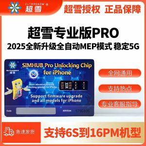 SuperSnow Professional SIM Card Patch for  XR XS11 12 13 14 15 16 pro Max Compatible Digital Accessories