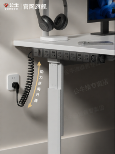 Bull | E-sports Ready Multi-outlet Desk Socket Spring Wire PDU
