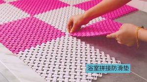 Non-slip Splicing Floor Mat Kitchen Door Floor Bathroom Toilet Joint Mats Bath Rug Shower (1 PCS)