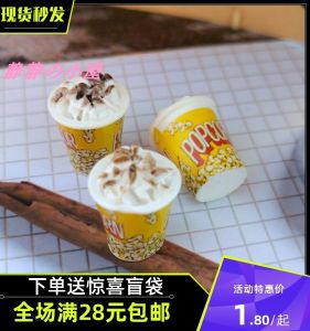 Mô Hình Thực Tế Miniature Popcorn Resin Display Model Scenic Miniature Simulation Small Toy Resin Decorative Item Popcorn Model