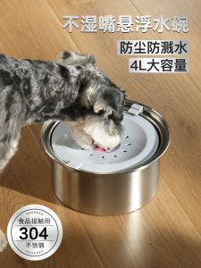 Pet Drinking Bowl Water Bowl Handy Gadget Kitten Drinking Water Apparatus Dog Buoyancy Basin Water Bowl Pet Anti-Tumble Floating Water Fountain