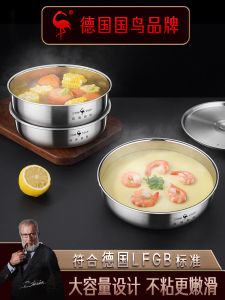 Large Capacity 304 Stainless Steel Food Grade Steamed Egg Soup Bowl with Lid Chinese Style round Shape Cooking Utensil