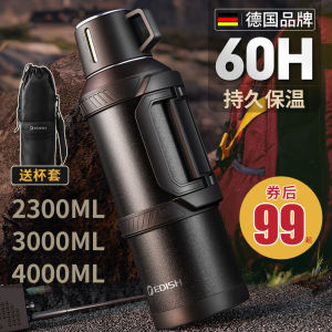 Edish Thermal Insulation Kettle Outdoor Portable 4 Liters 5000ml Super Large Travel in-Car Thermos Large Capacity