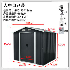 Outdoor Storage House Color Steel Outdoor Garden Toolshed Roof Combination House Iron Sheet Utility Room Courtyard Pavilion