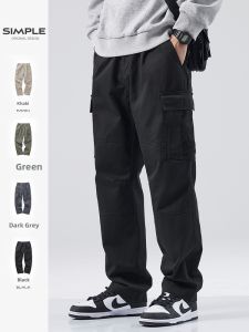 Hansca | Cotton Multi-Pocket Loose Fit Straight Work Pants Spring Autumn