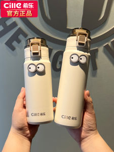 Hilea 316 Stainless Steel Insulated Water Bottle Sports Outdoor Portable Straw Cup for Men Women Students Children