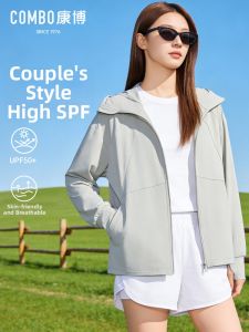 UV Protection Lightweight Summer Jacket