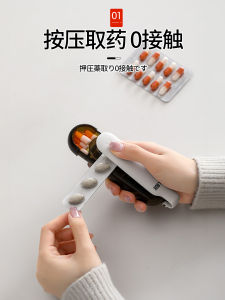 กล่องเก็บยาพกพาขนาดเล็ก พิมพ์พลาสติกเกรดอาหาร กล่องเก็บอาหาร 3 มื้อต่อวัน ก่อนและหลังอาหาร กล่องเก็บยาแบบพกพา