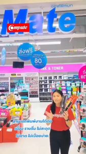 Compute ตลับผ้าหมึกริบบอน Ribbon สำหรับเครื่องพิมพ์ Epson LQ630 / LQ-630 ผ้าหมึกยาว 14 เมตร มีใบกำกับภาษี ผลิตจากผ้าไนล่อนอย่างดี มีใบกำกับภาษี