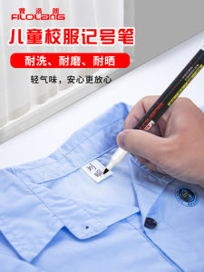 ปากกาเขียนชื่อเด็ก กันน้ำ ทนซักได้ ปากกาสีน้ำมัน สำหรับเสื้อผ้า โรงเรียน วิทยาลัย ปากกาติดชื่อ ปากกาเขียนบนผ้า ปากกาเขียนบนผ้าฝ้าย