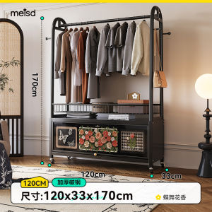 Meisda Floor Standing Clothes Drying Rack Bedroom Portable Home Use Clothes Storage Shelf Bedside Clothes Hanging Rack