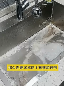 500ml Pipe cleaning and dissolving 300 types of blockage drainage pipes Powerful unblocking agent，Kitchen sewer oil stain toilet and toilet clog unblocking liquid