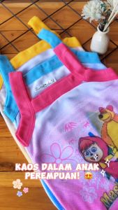 6 PCS Kaos Dalam Anak Perempuan | Singlet Anak Cewek | Kaos Dalam Anak Baru Lahir-6 Thn