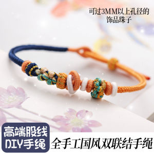 สร้อยข้อมือ DIY ชุบทองแบบปรับได้พร้อมลูกปัดสีตัดกัน 2 ส่วน สร้อยข้อมือแบบไม่สมมาตรสำหรับทำเครื่องประดับ DIY