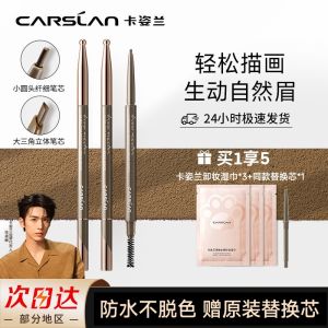 Carslan Eyebrow Pencil Womens Long-lasting Waterproof Smudge-proof Ultra-fine for Beginners Natural Look Easy-to-apply