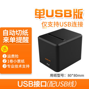 ร่งดา RP325 เครื่องพิมพ์ความร้อน 80 มมห้องครัวร้านอาหารแผนกต้อนรับใบเสร็จรับเงิน การพิมพ์ สำหรับเมย์ทวน อีเลเมน JD จัดส่งบลูทูธเครื่องพิมพ์ใบเสร็จรับเงิน