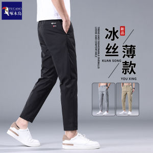 Woodpecker Mens Ankle Length Pants Summer Ice Silk Thin Silm Tapered Casual Pants Plus Size Stretch Elastic Waist Pants