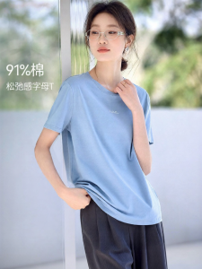 MOHANYIMEI | Summer Stylish Korean Fashion Letter Decor T-Shirt