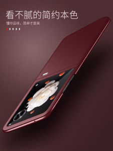 Ultra-Thin Honor MagicVFlip Phone Case New Frosted Protective Cover Womens Edition Full Protection Simple Design Luxury Sensation Suitable for 5G