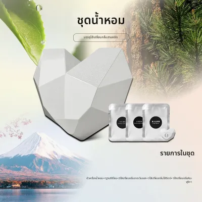TPARTS | น้ำหอมรถสำหรับ Tesla ดีไซน์หัวใจกลไก กลิ่นหอมยาวนาน