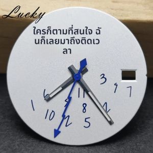 ชุดหน้าปัดนาฬิกา 28.5 มม. ใช้ได้กับ NH34 NH35 NH36 เข็มนาฬิกา DIY หน้าปัดนาฬิกา ใช้ได้กับกลไก NH35 ใครสนใจ อุปกรณ์เสริมที่มาช้าแล้ว