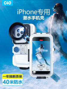 Waterproof Phone Case 40m Depth Resistant