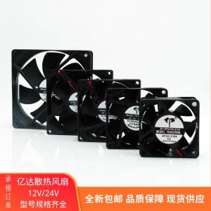 Yida 456cm/7cm 8cm 9cm 12cm Mute 12V/24V Amplifier Crate Inverter Cooling Fan