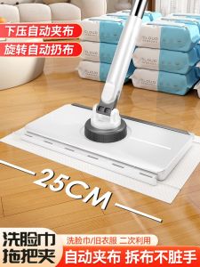 Chổi Lau Nhà Tự Động ADGEE JBTB Chổi Lau Nhà Bằng Thép Không Gỉ Chổi Lau Nhà Bằng Vải Siêu Mịn Chổi Lau Nhà Không Cần Rửa Tay