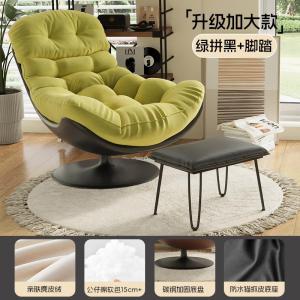 Luxurious Rotating Lazy Sofa Chair for One Person to Lie And Sleep in Bedroom Balcony Living Room Leisure Furniture Single Sofa