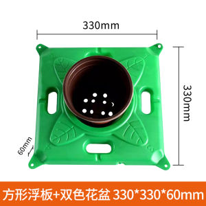 Floating Planting Bed Artificial Water Ecological Island Lotus Planting Floating Board Greenery Landscape Plant Tray Drifting Flower Pot