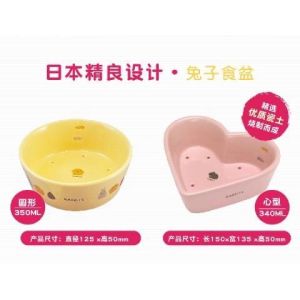 Marukan Ceramic Food Bowl for Small Animals Rabbit Chinchilla Guinea Pig Universal Pet Bowl Durable Food Tray for Cats And Dogs